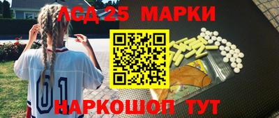 альфа пвп VHQ Апшеронск