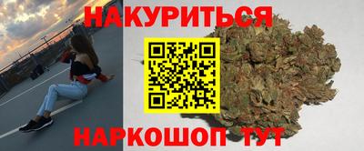 таблы Балашиха