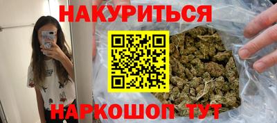 кокаин Абакан