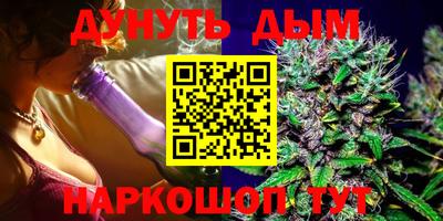 дистиллят марихуана Абинск