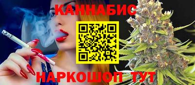 каннабис Азнакаево