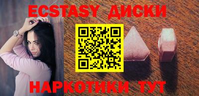 кокаин Абакан