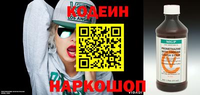 кокаин Абакан