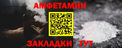 кокаин Абакан