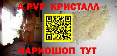 тгк Балаково