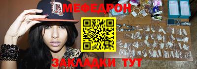 стафф Балашиха