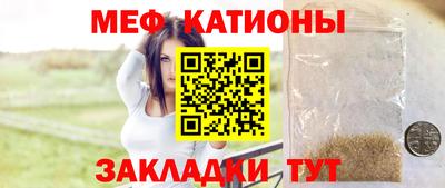 альфа пвп VHQ Апшеронск