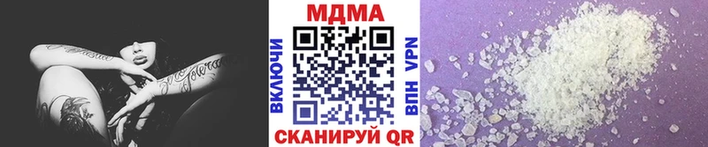 МДМА VHQ  Ачинск 