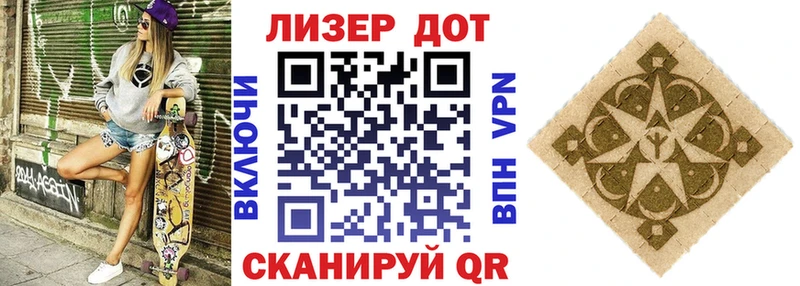 Наркотические марки 1,5мг Ачинск