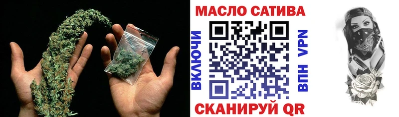 ТГК гашишное масло  маркетплейс наркотические препараты  Ачинск 