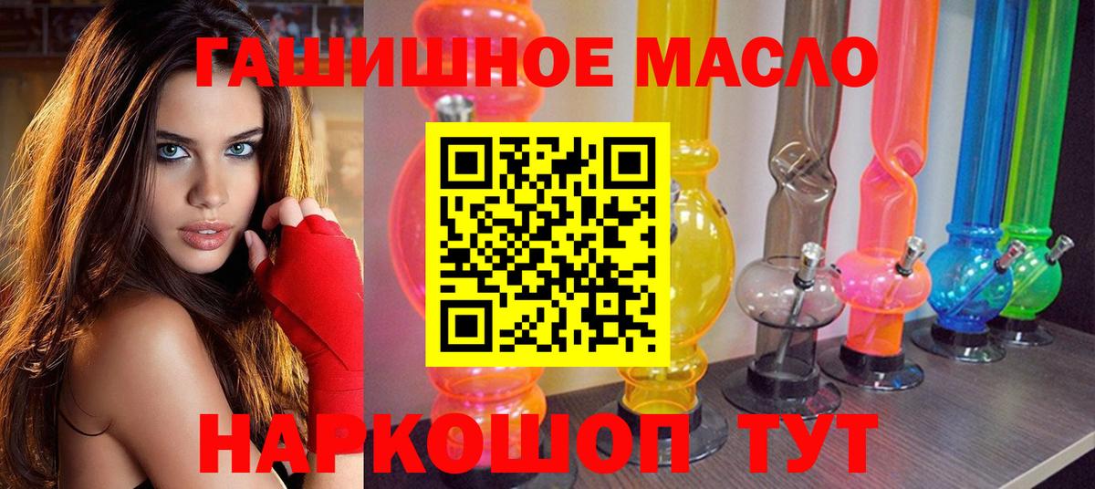 Дистиллят ТГК жижа Ачинск