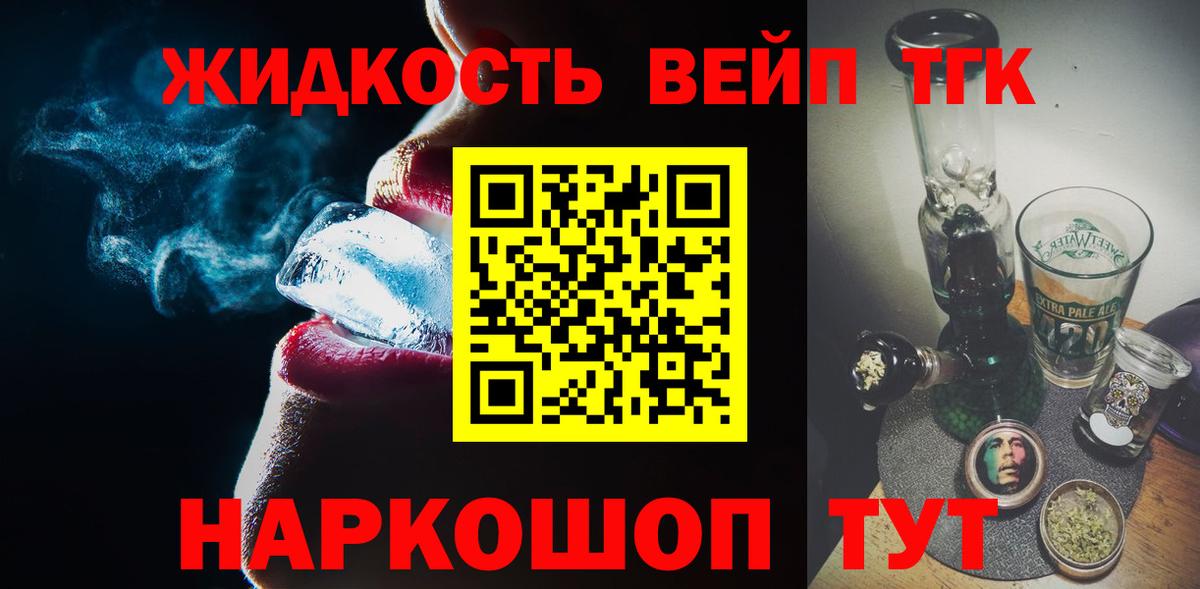 Метамфетамин Ачинск