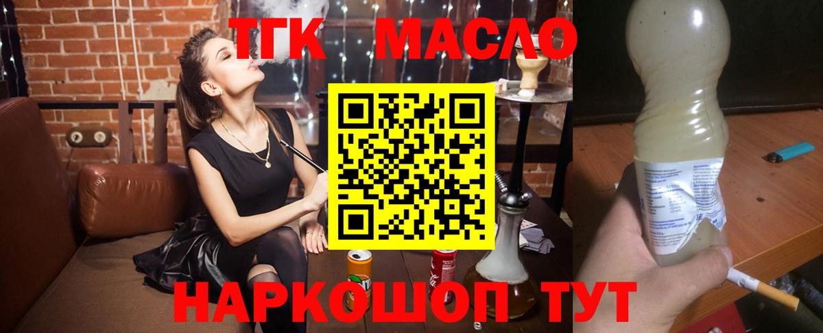 Меф МЯУ МЯУ кристаллы  Бошки Шишки  Амфетамин кристаллы  ГАШ  МАРИХУАНА  Метамфетамин  Ачинск  Альфа ПВП СК кристаллы  Меф МЯУ МЯУ кристаллы  COCAIN 